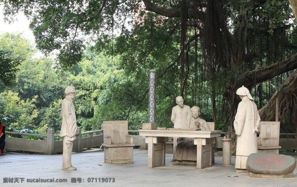 福州 马尾 船政 文化 主题公园 左沈共襄 左宗棠 沈葆桢雕塑 清朝官员雕塑 测量雕塑 船政文化 经济技术 开发区 古代人物石雕 海战 历史人物 石雕 清代人物 清朝人物石雕 雕塑 建筑园林
