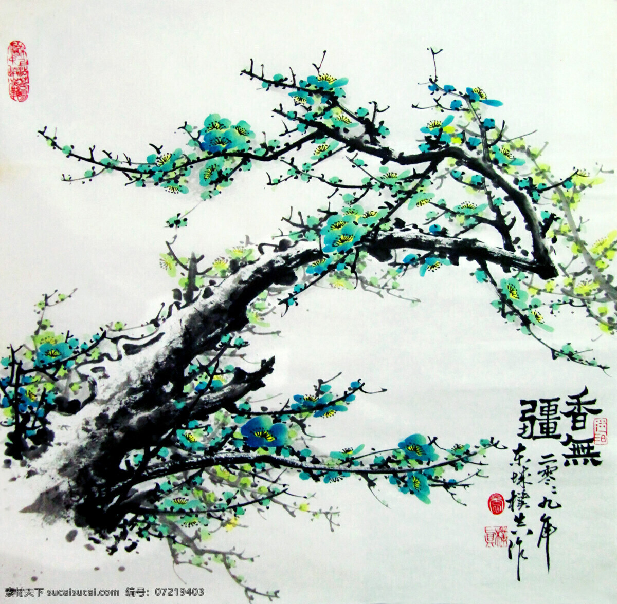 香无疆 美术 绘画 中国画 彩墨画 水墨画 梅花画 梅花 绿梅 奔放 国花 花枝 暗香 书法 印章 国画艺术 梅花国画专辑 绘画书法 文化艺术