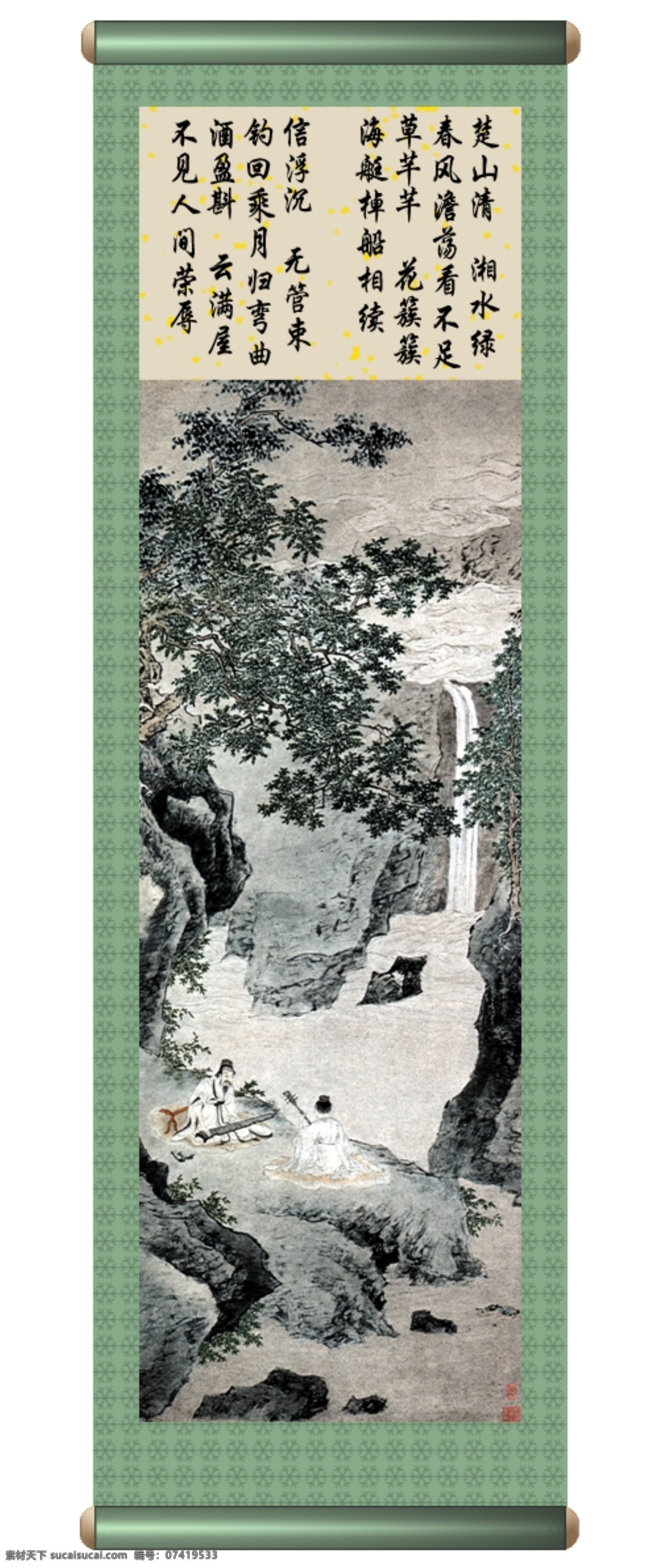 画轴 国画 绘画 山水 树 书法 广告 包装 装饰 青莲 分层 源文件