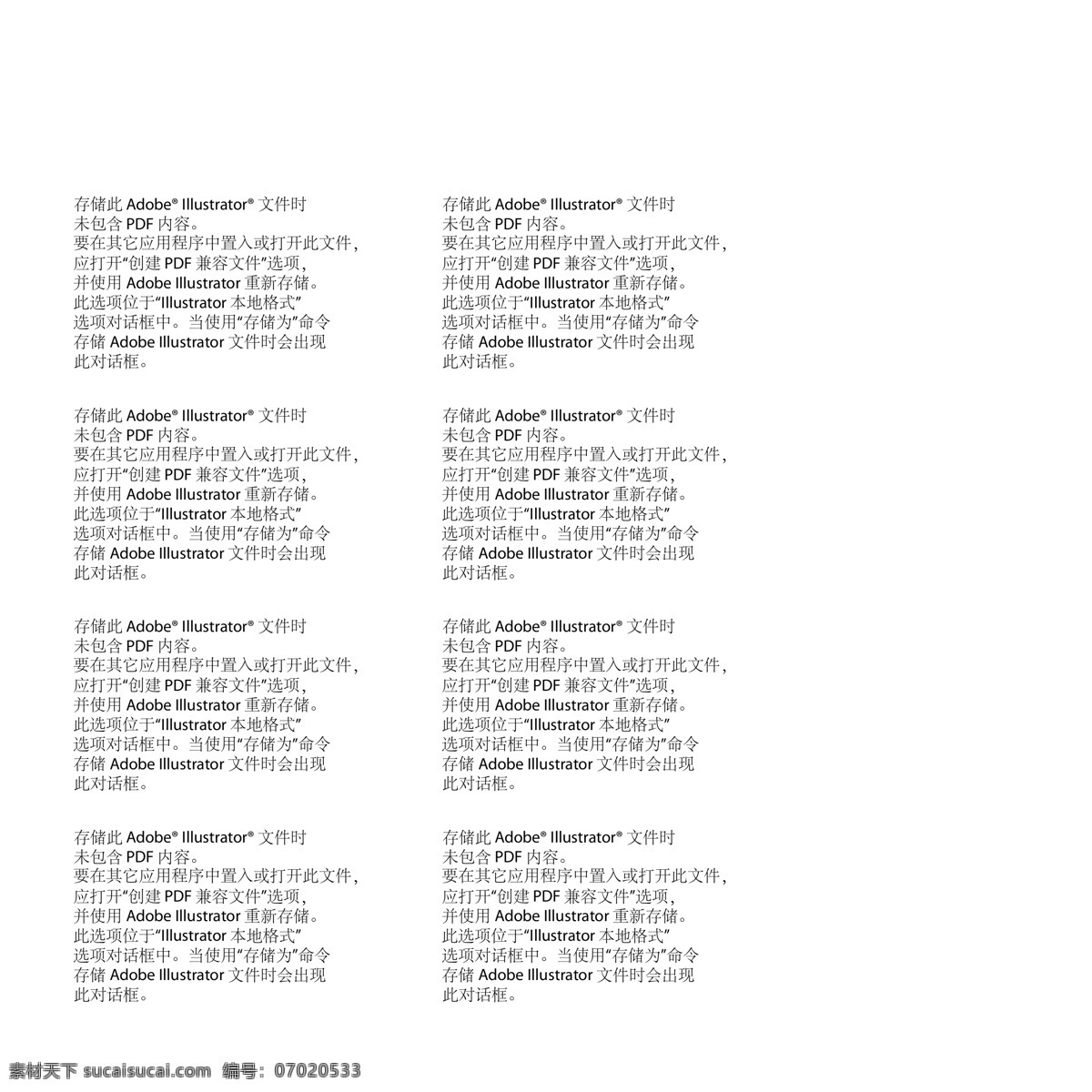 喇叭 矢量喇叭 卡通喇叭 扁平化喇叭 红色喇叭 粉色喇叭 卡通设计