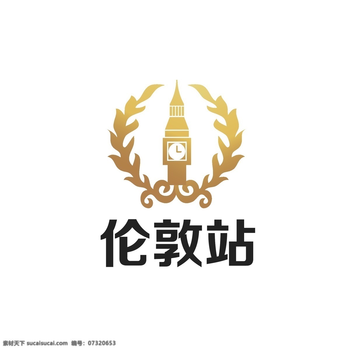 首饰 行业 logo 手表 花卉 简约 浪漫 灯塔 国际化