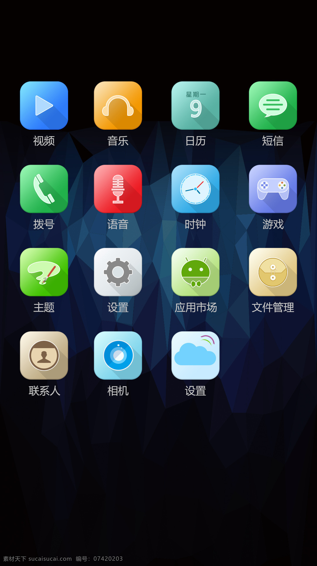 华为 主题 图标 icon ui 图标设计 华为主题图标 andriod 移动界面设计 手机 app app图标