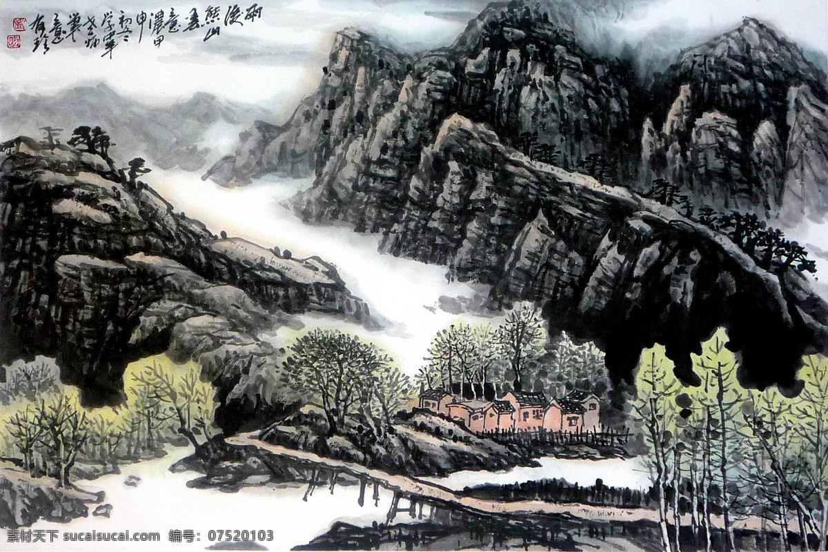 国画艺术 绘画书法 美术 农家 山村 山峰 山岭 山水画 雨 后 设计素材 模板下载 雨后山峰 中国画 溪流 树木 云雾 文化艺术