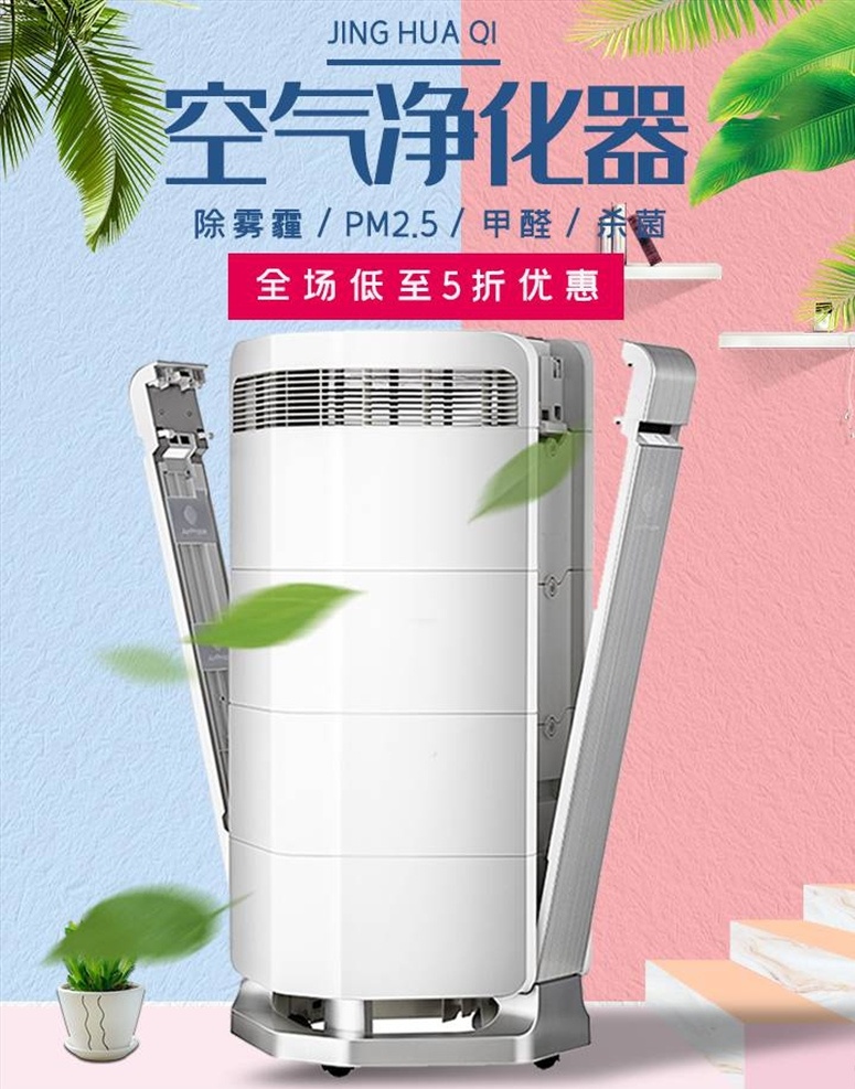 数码 家电 促销 淘宝 banner 天猫 京东 淘宝海报 全屏海报 首页海报 天猫海报 天猫素材 淘宝素材 海报模板 家电海报 电器海报 电器 促销海报 直通车海报 数码家电 炫酷 清新 简约 质感海报 海报 电子产品 手机 电脑