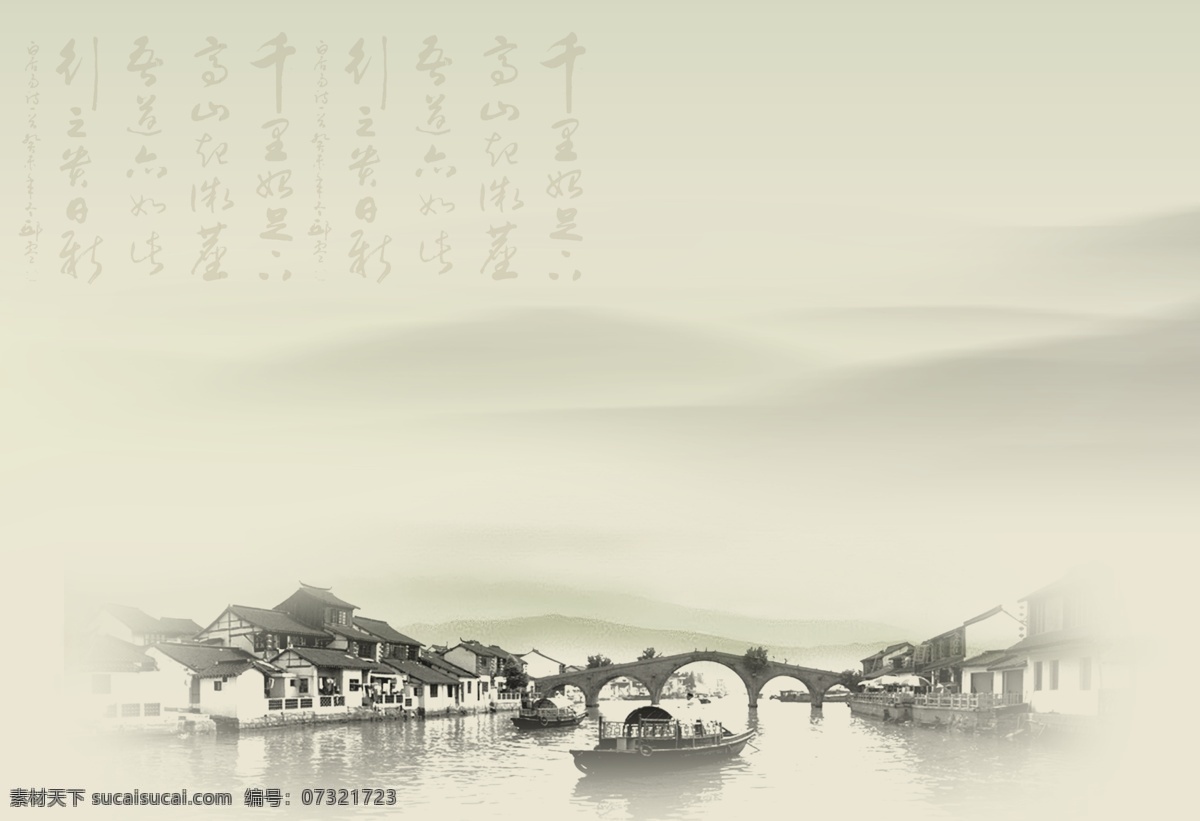 底纹 背景 设计素材 建筑 房子 中国风 底纹背景 文化背景 海报 展板 传单 分层素材 广告设计模板 psd素材 白色