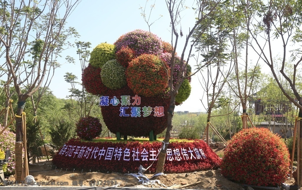 绿雕 园林 园博会 生态 绿色 可持续发展 环境 城市 开发区 中国梦 旅游摄影 国内旅游