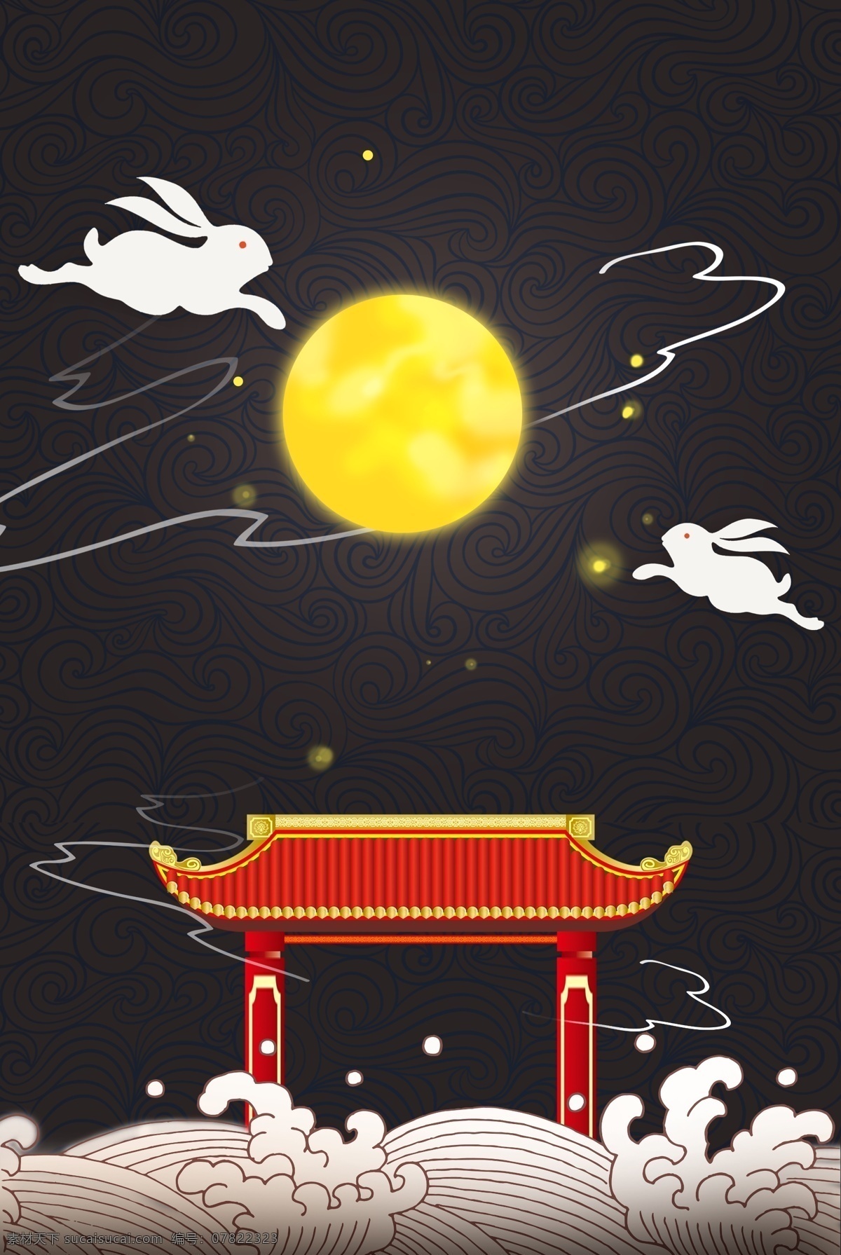 月亮海报背景 月亮 海报 背景 兔子 中秋节 淘宝界面设计 淘宝 广告 banner