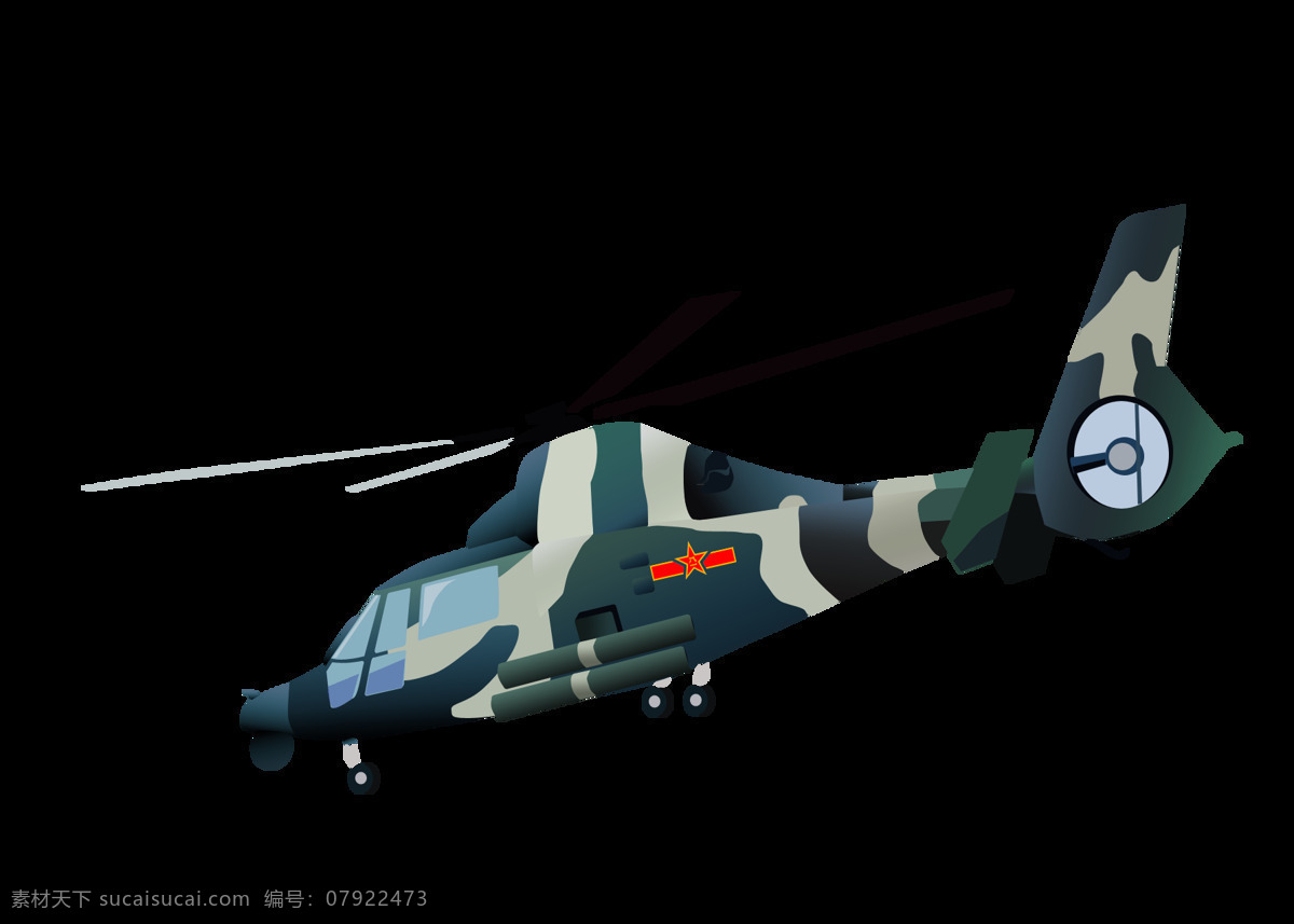直升机 武装 飞机 立体 模型 png格式