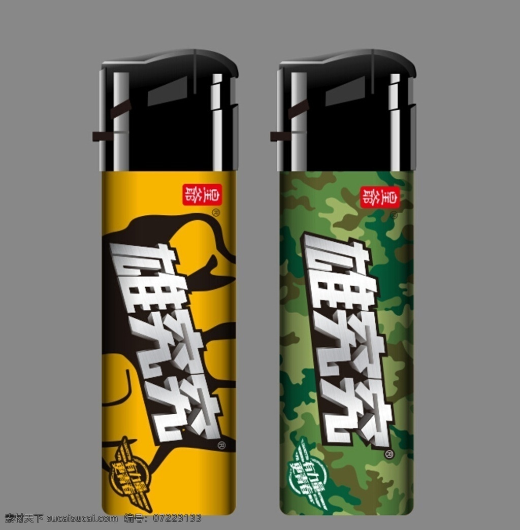 打火机 矢量 卡通 效果图 广告物料