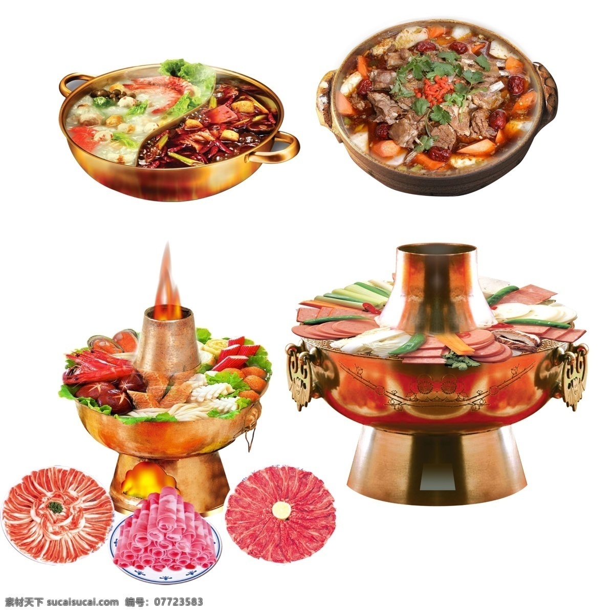 广告设计模板 海鲜 画册设计 火锅 火苗 牛肉 肉 涮锅 猪肉 香肠 锅子 砂锅 盆子 源文件 psd源文件