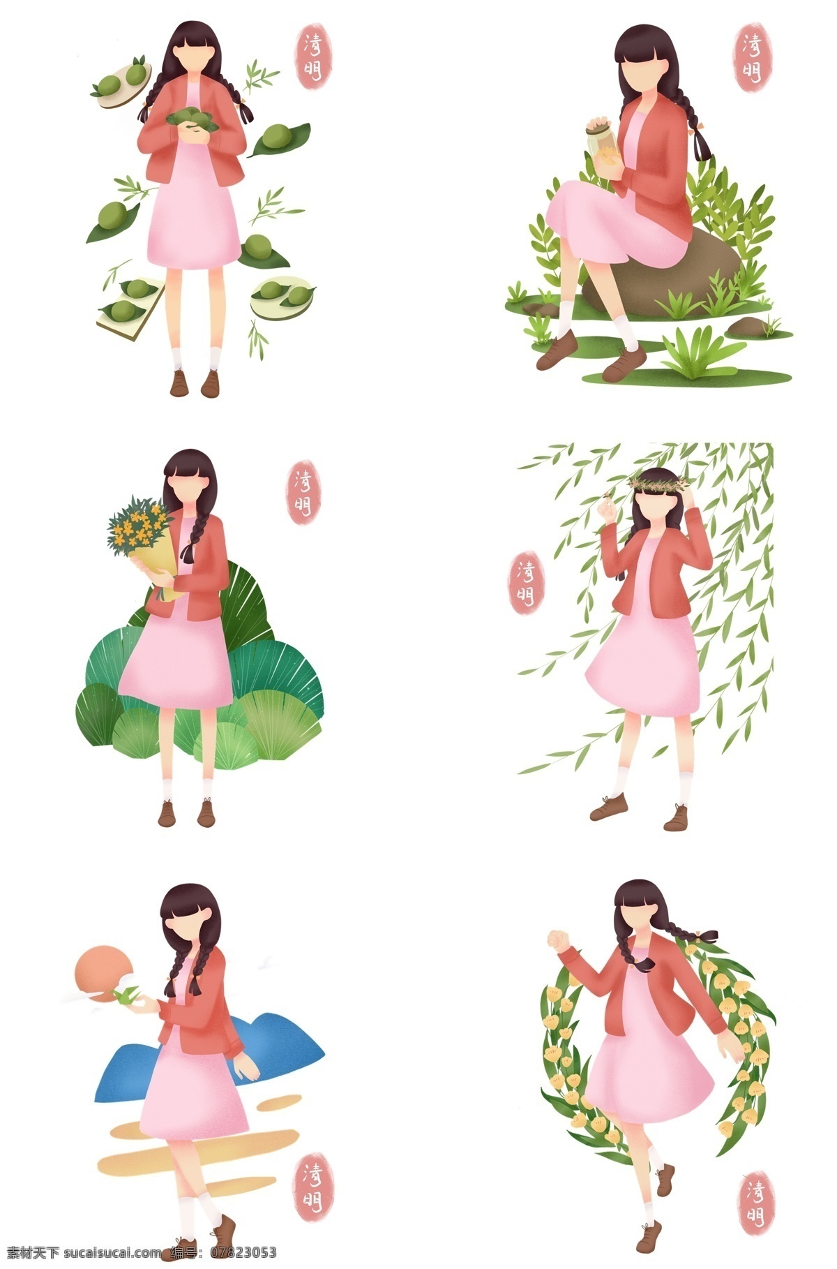 清明 人物 插画 合集 摘花的女孩 植物装饰 绿色叶子植物 女孩 抱 植物 花枝 卡通人物