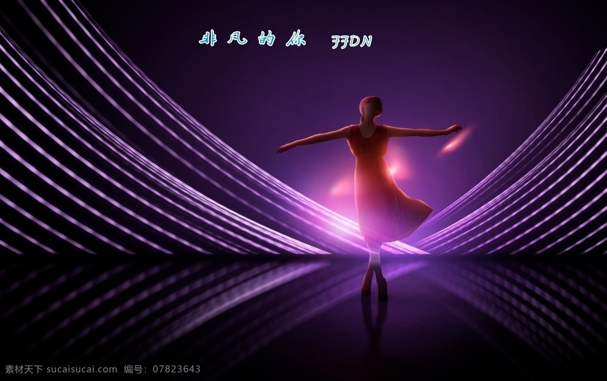 舞台绚丽 广场 休闲广场 文化广场 喷泉 音乐喷泉 广场亮化 城市夜景 广场夜景 点亮 亮化 城市亮化 点亮工程 亮化工程 灯光广场 雕塑 雕像 雕刻 石雕 效果图生活区 小区 住宅区 三维图 园艺 园林 花园 效果图 石碑 纪念碑 步道 道路 小道 休闲小区 3d效果图 vi标示标牌 分层