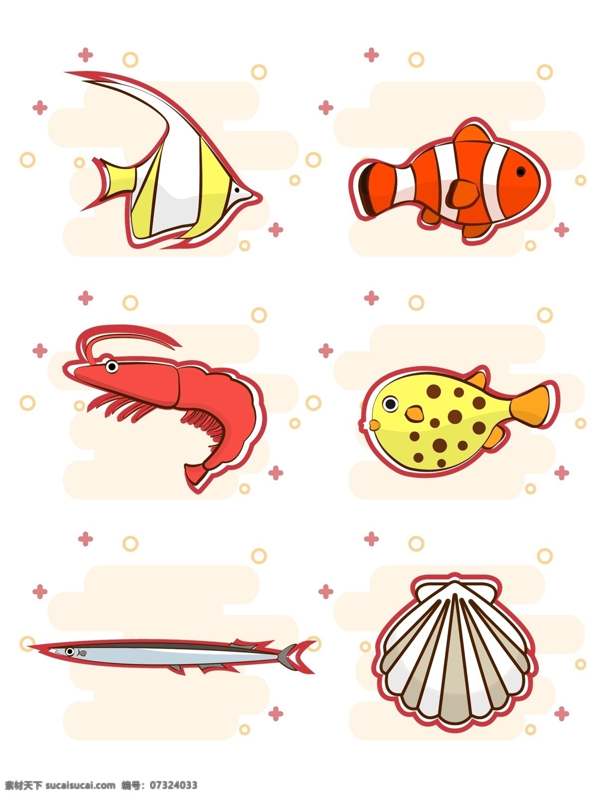 原创 简约 矢量 卡通 海鲜 商用 食物 美食 虾 鱼 小丑鱼 热带鱼 秋刀鱼 贝壳