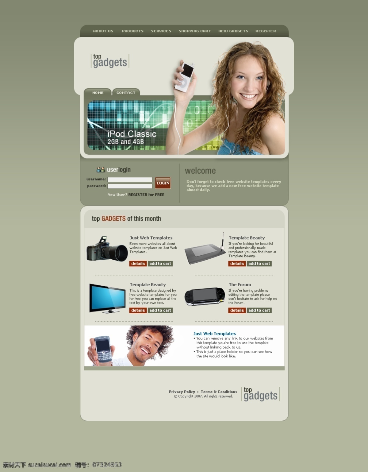 数码产品 销售 网页设计 精彩热门 灰色