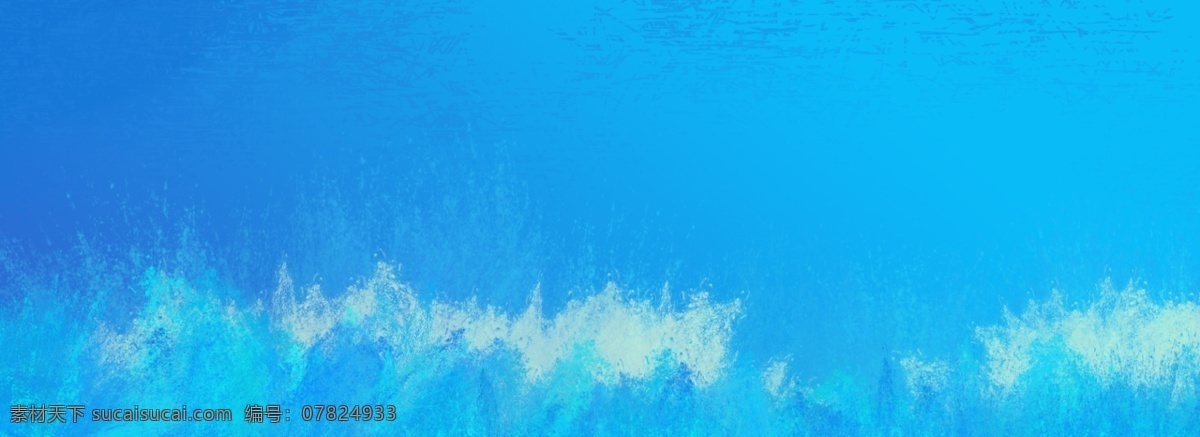 水彩 喷溅 海洋 蓝 背景 蓝色 水花 波浪 海底世界 banner