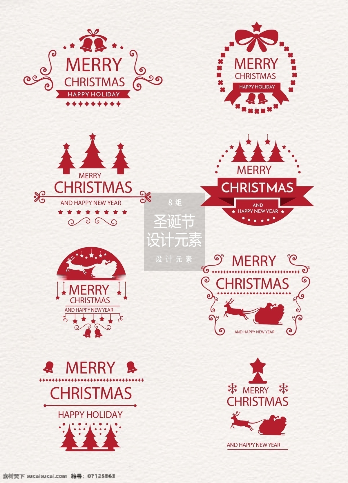 红色 圣诞 图标 元素 设计元素 圣诞节 蝴蝶结 圣诞树 丝带 圣诞图标 图标设计 铃铛 驯鹿
