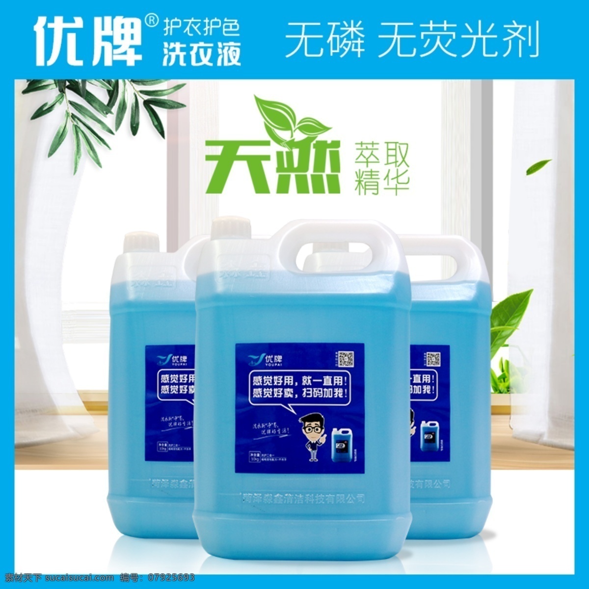 淘宝 天猫 京东 产品 主 图 淘宝主图 淘宝产品主图 天猫产品主图 京东产品主图 电商产品主图 产品主图 主图设计 产品主图设计 产品广告主图 淘宝主图设计 淘宝界面设计 淘宝装修模板