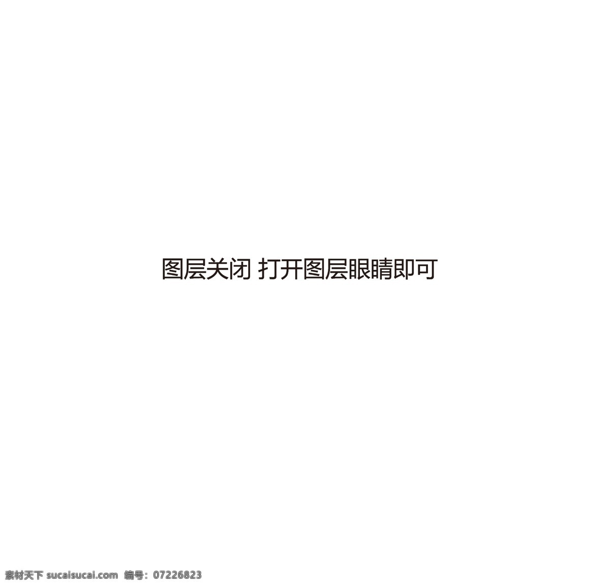 分层 包装 包装素材 手提袋 源文件 模板下载 钱夹礼盒 领带礼盒 翻盖领带盒 psd源文件 包装设计