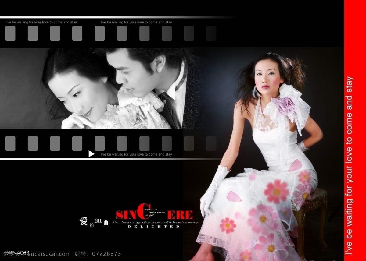 psd源文件 恩爱 婚纱背景 婚纱模板 婚纱设计 婚纱照 模板 ps 相册 艺术照 美女 情吕 2009 最新 爱的扭曲 婚纱 儿童 写真