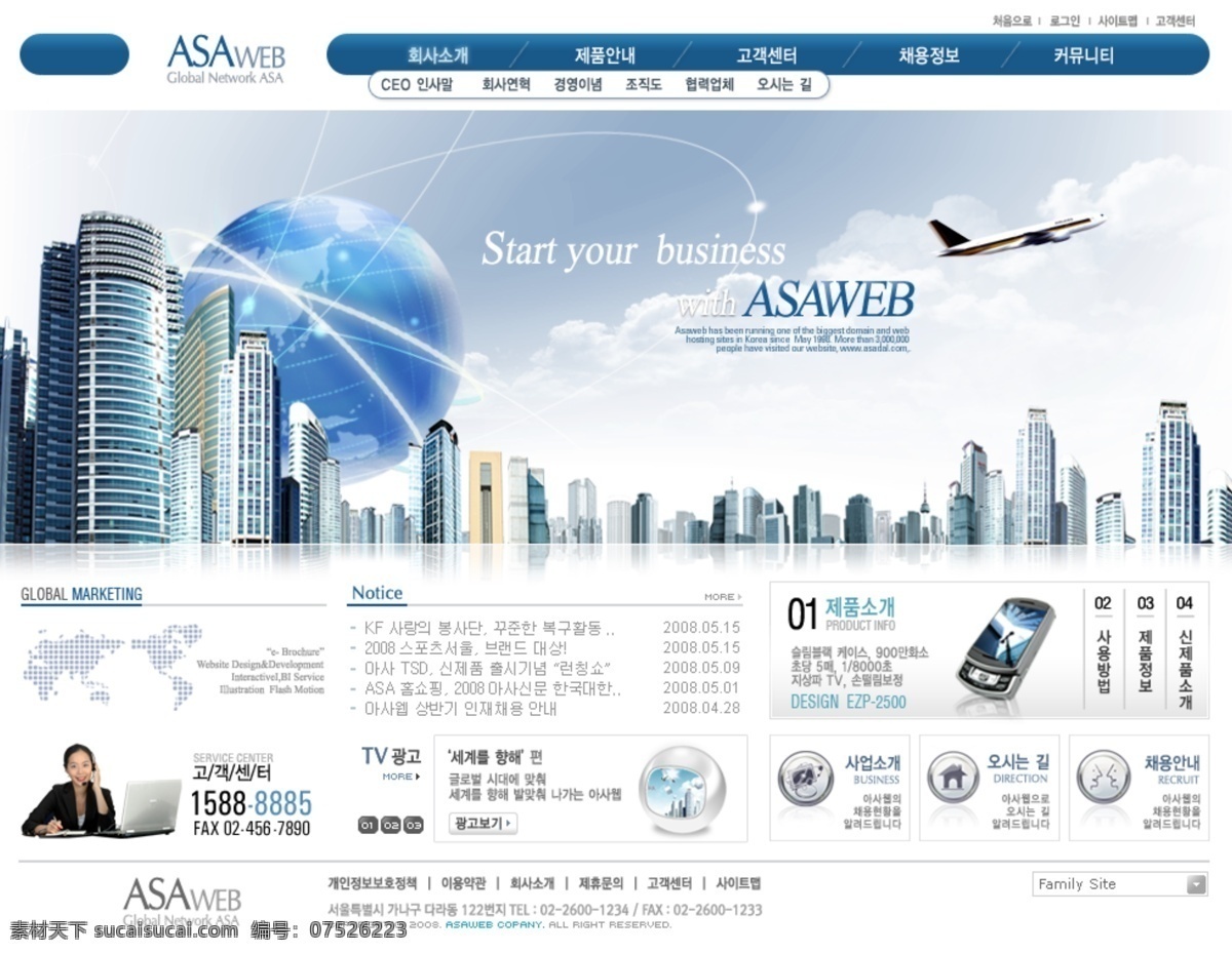 商务 发展 模板 蓝色 炫彩 ui设计 网页界面设计