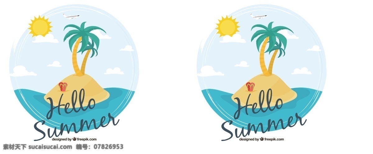 漂亮 岛屿 背景 你好 夏天 文字 漂亮的岛屿 你好夏天 文字设计