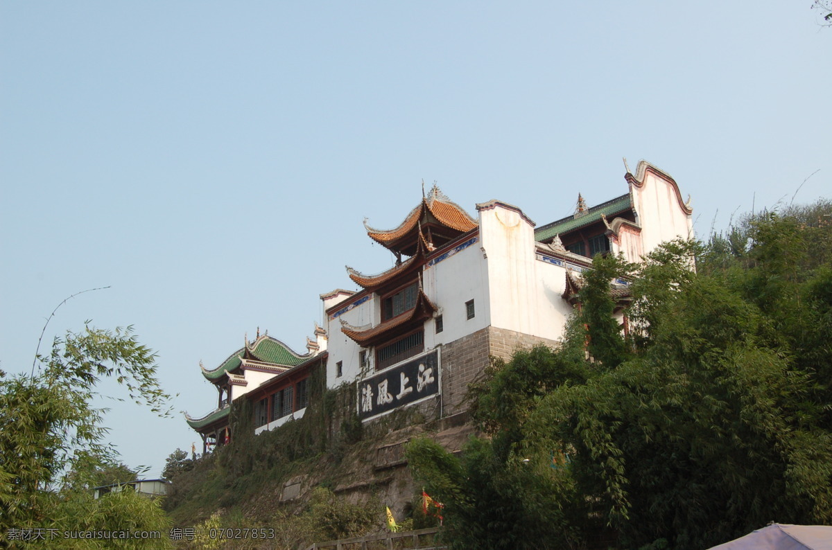 张飞庙 文物 名胜古迹 自然景观 风景名胜 摄影图库