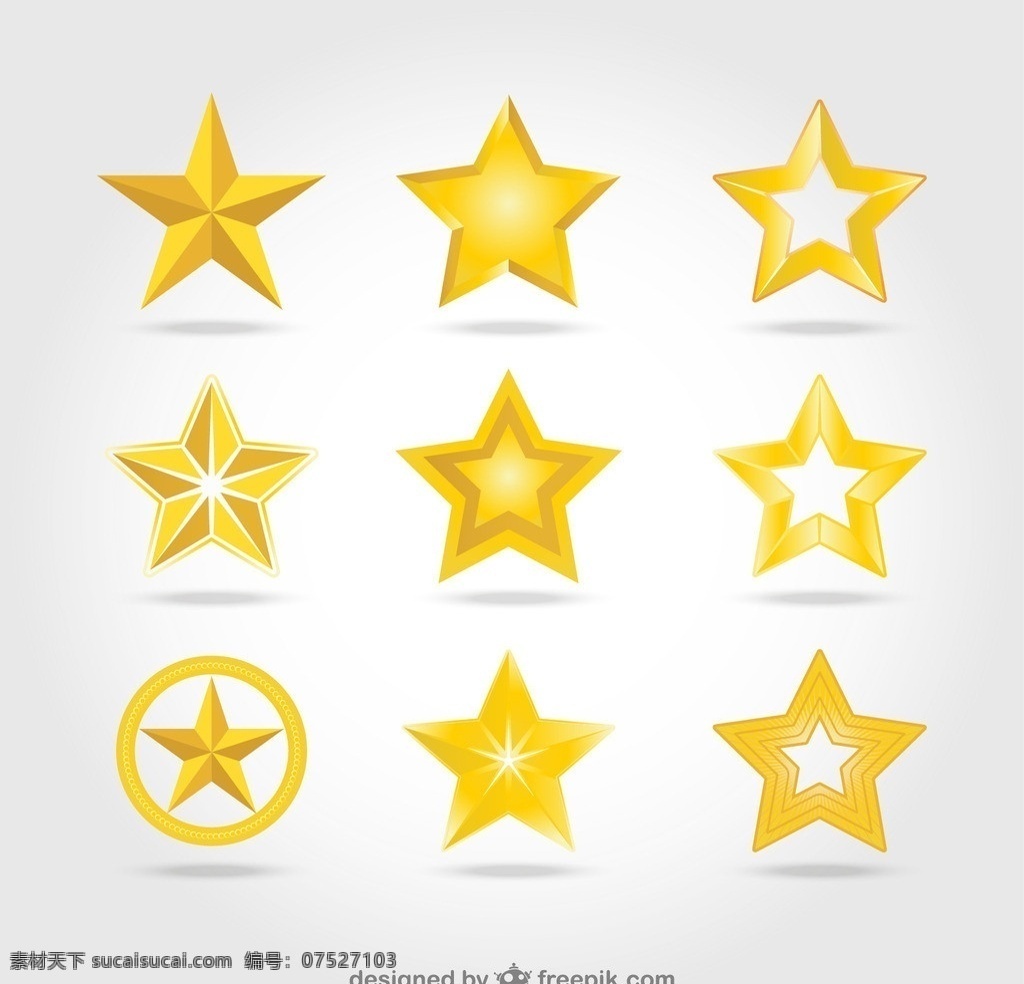 五角星 星星 金色星星 矢量五角星 五角 矢量星星 金色 gold 矢量图片 矢量素材 其他矢量 矢量