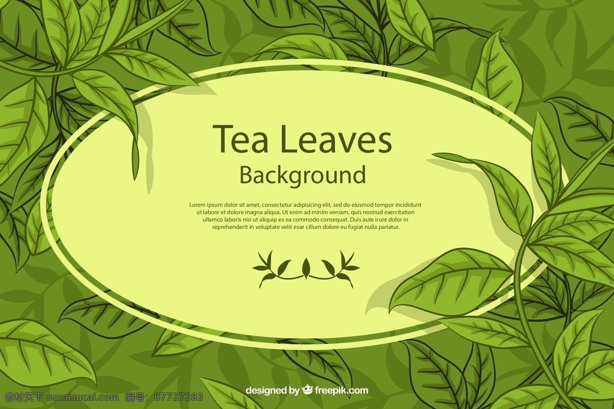 手绘 绿色 茶叶 叶子 矢量图 格式 矢量 高清图片