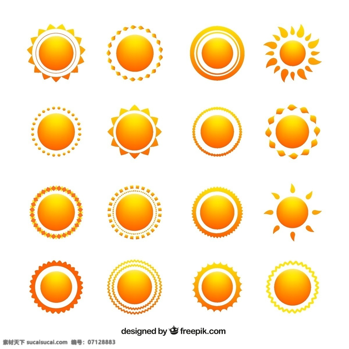 黄色太阳图标 夏 太阳 天气 晴朗 阳光 圆形 白色