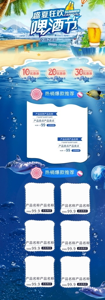 红酒 啤酒 详情 页 红酒详情描述 红酒模板 淘宝详情页 淘宝红酒详情 红酒详情设计 红酒宝贝描述 高端红酒详情 高端红酒装修 高端红酒模板 红酒首页设计 红酒店铺装修 深色红酒详情 酒桶 红酒详情页 葡萄酒详情页 红酒淘宝详情 红酒海报 国外红酒 法国红酒详情 干红葡萄酒 电商详情页 淘宝界面设计 淘宝装修模板