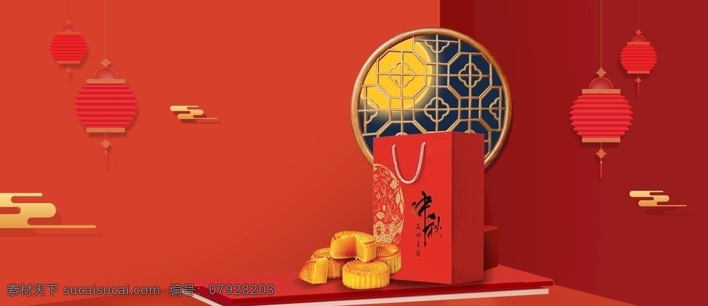 中秋背景 海报背景 促销背景图片 促销背景 背景展板 促销 促销海报 促销广告 促销素材 打折 展板背景 促销宣传 商业海报