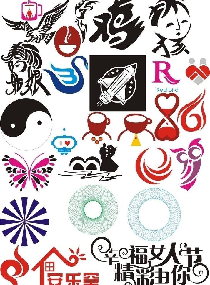 艺术 字 logo 爱心 变形字 咖啡 咖啡杯 其他设计 艺术字 r 矢量 psd源文件