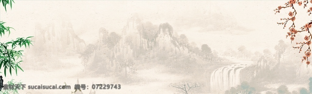山水画背景 梅花 梅 红梅 梅兰竹菊 傲雪迎春 梅花素材 水墨梅花 梅花图 工笔梅花 风景画 梅花傲雪 梅花赋 香兰雅室 咏梅 中国风 古风 中国风海报 古风海报 中国风背景 古风背景 古风海报背景 山水画 水墨画 水墨画背景 中国风展板 古风展板 山水画展板 水墨画展板 分层