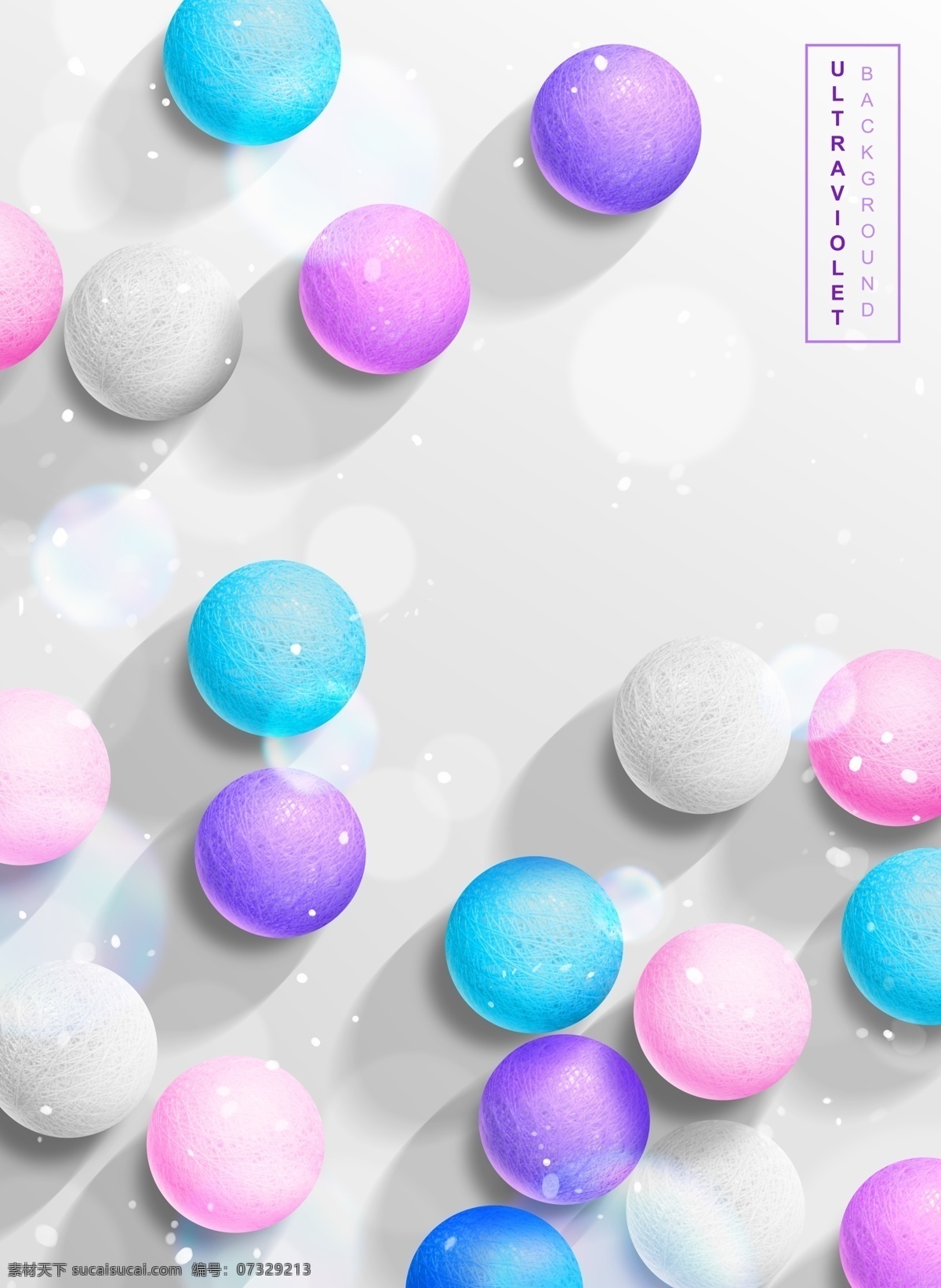气泡气球海报 浪漫 紫色 透明 彩色 气球 气泡 节日 背景 海报