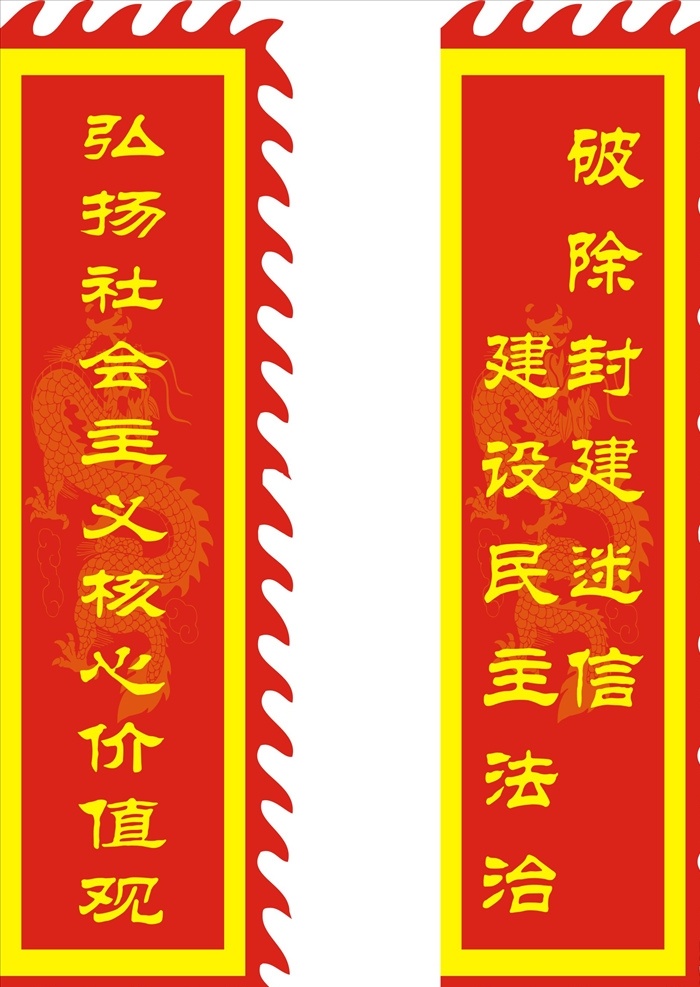 古都 驿站 个性旗帜 复古旗帜 锦旗 乱七八糟