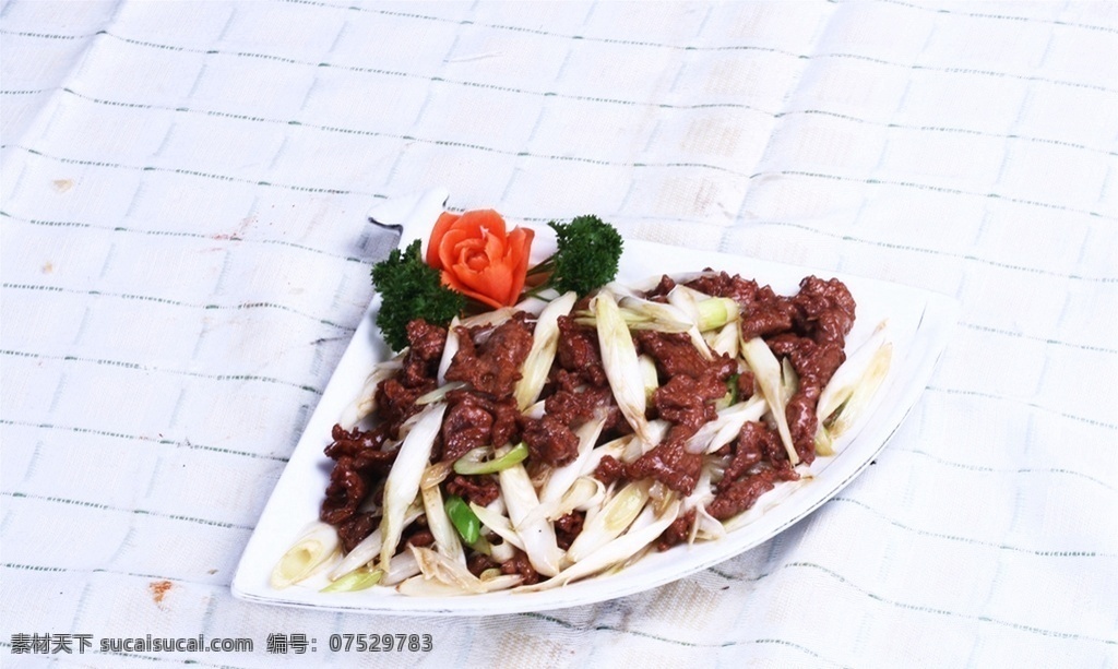 大葱 爆 羊肉 大葱爆羊肉 美食 传统美食 餐饮美食 高清菜谱用图