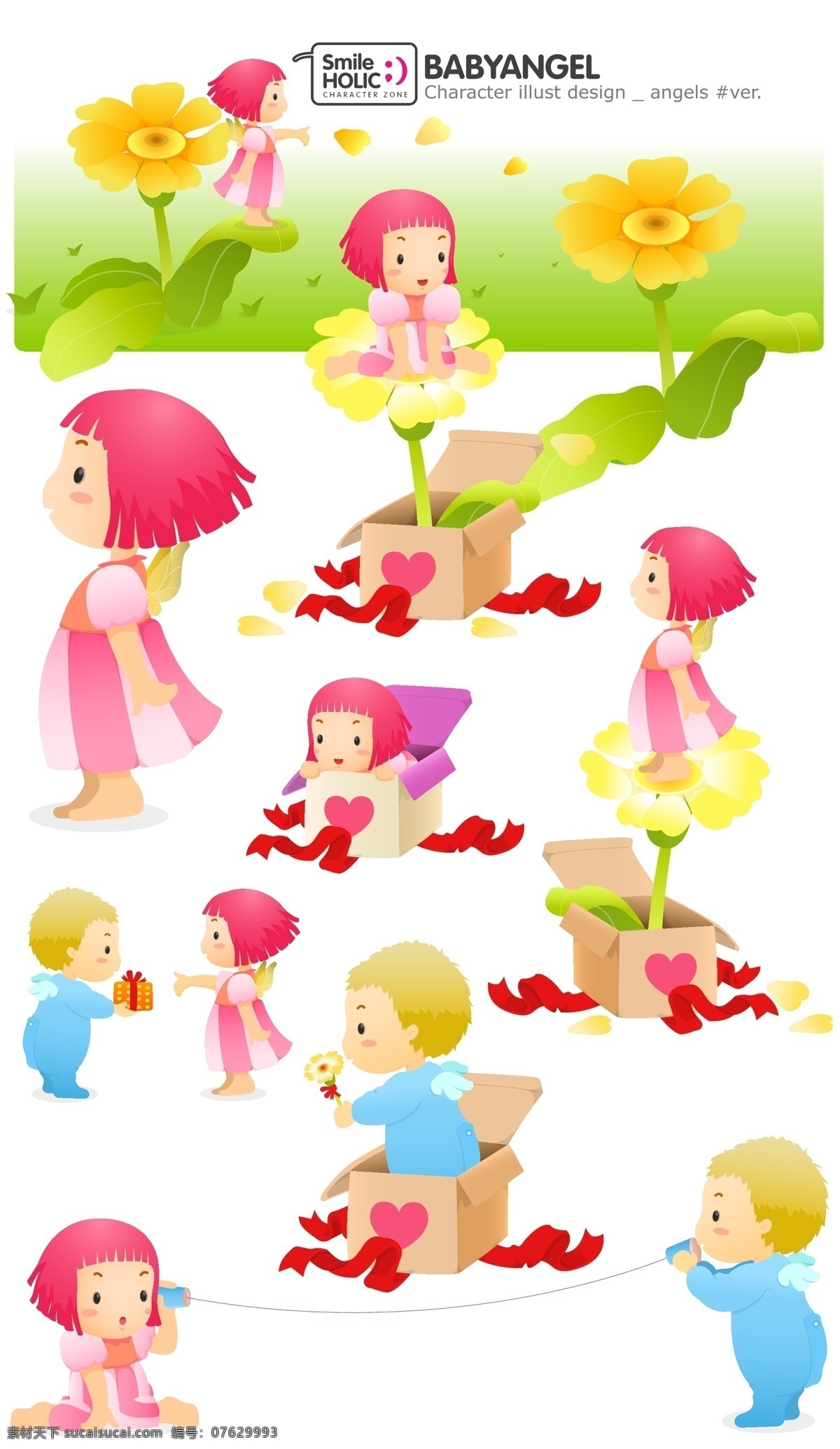 卡通 可爱 娃娃 矢量 背景 盒子 花朵 卡通插画 可爱娃娃 免费素材 飘带 矢量素材 图案 矢量图 其他矢量图