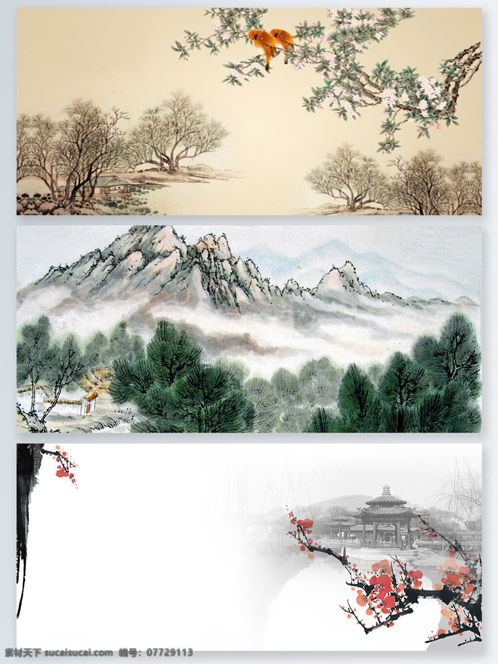 中国 风 水墨画 展板 背景 图 背景图 彩色 荷花 黑白 红色 红色的花 梅花 鸟类 山水 手绘 鱼