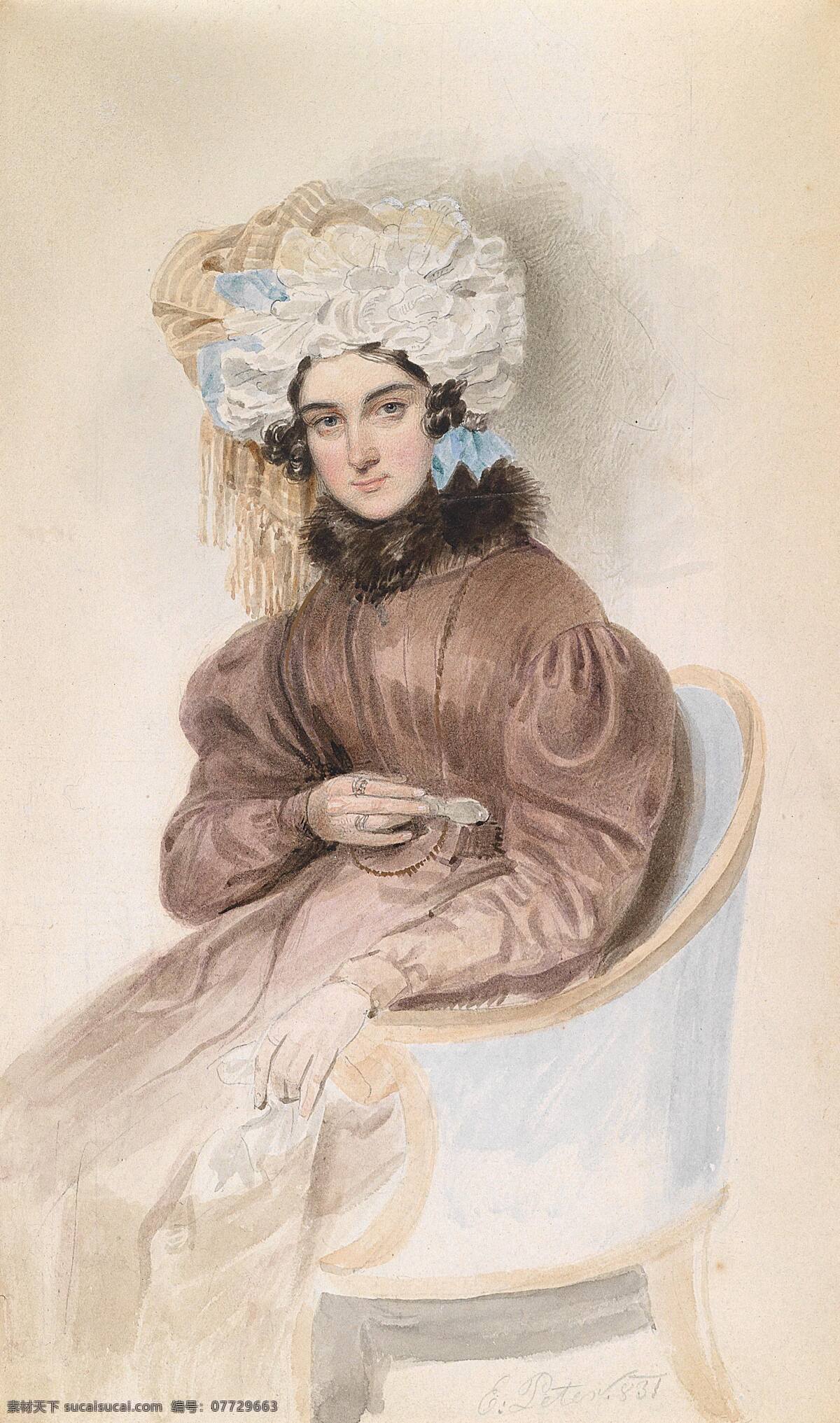 贵妇人 绘画书法 水彩画 文化艺术 设计素材 模板下载 贵族之家 年轻的少妇 坐像 冬服 卷曲的头发 世纪