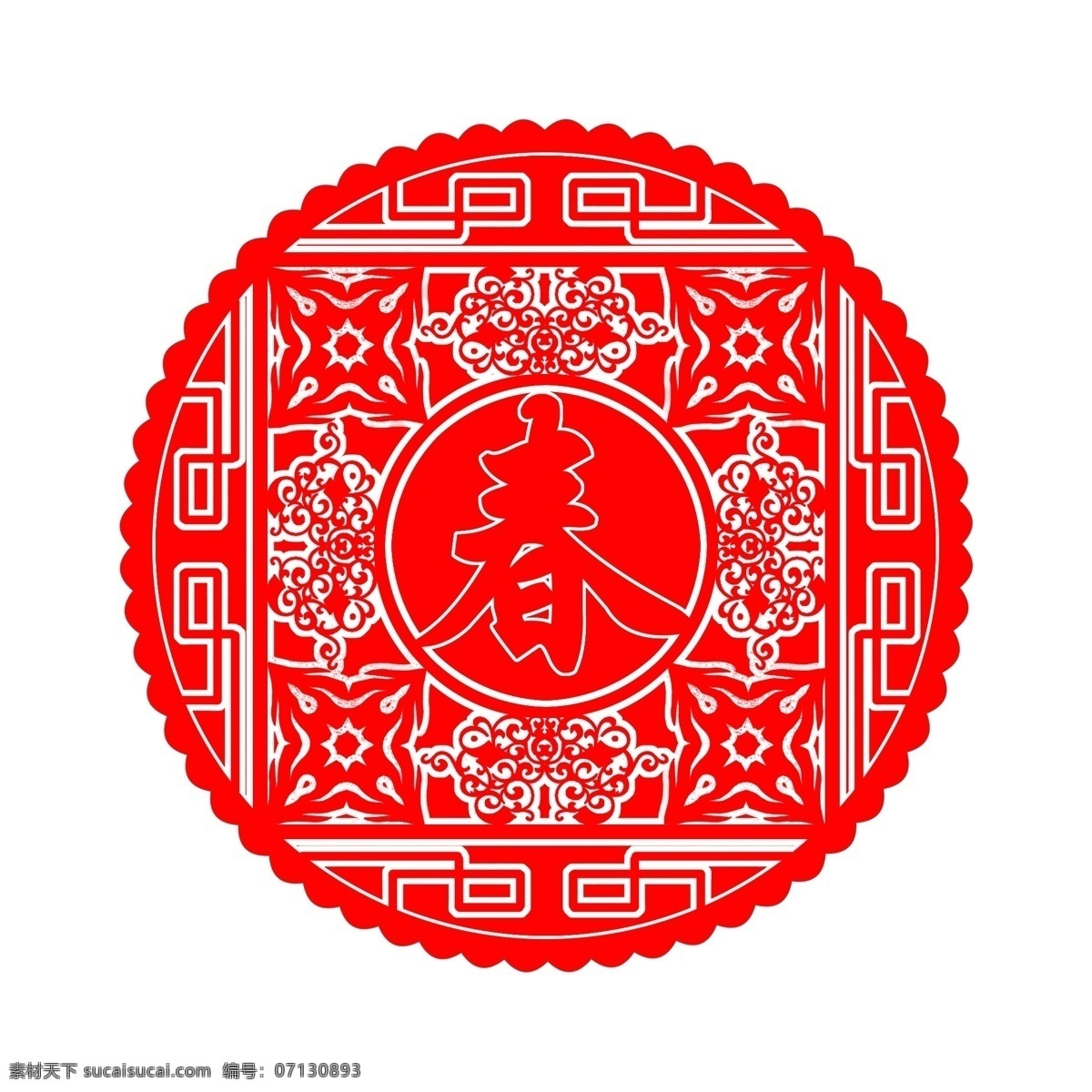 中国 风 元素 红色 创意 春 字 圆形 剪纸 窗花 中国风 花纹 创意春字 镂空 背景