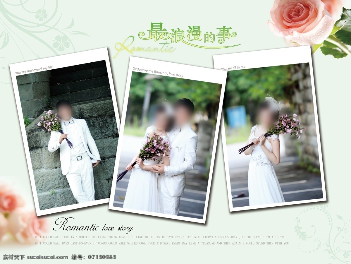 婚庆 模板 花纹 婚庆模板 婚纱模板 婚纱摄影模板 玫瑰 摄影模板 唯美 优雅 最 浪漫的事 字样 源文件 psd源文件 婚纱 儿童 写真 相册