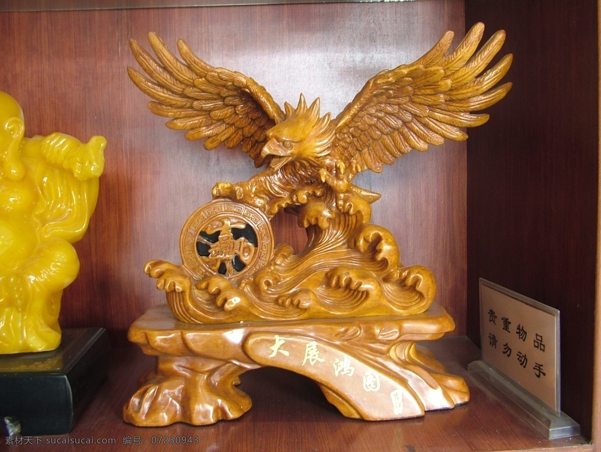 工艺品 雄鹰 木雕 瓷器 雕刻 雕塑 传统文化 文化艺术