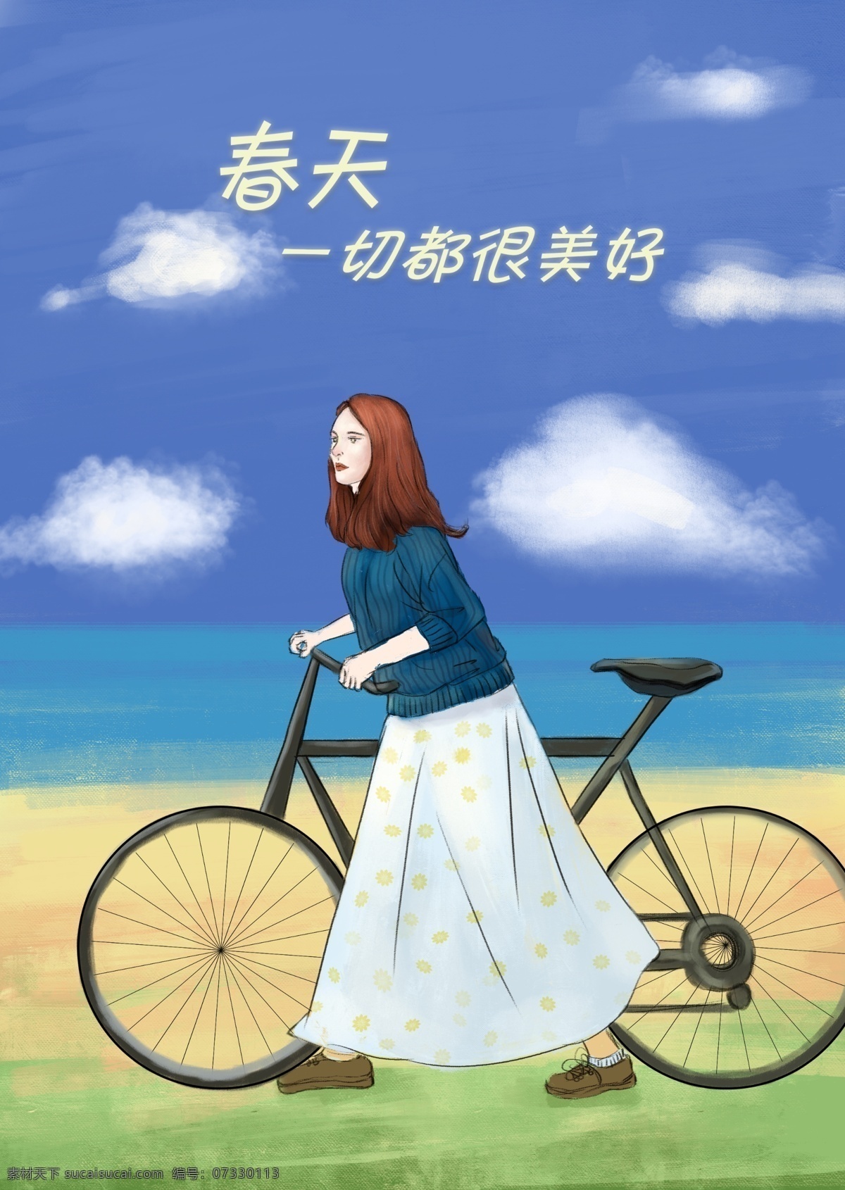 推 自行车 女生 小 清新 色调 蓝天 白云 春天 春游 蓝天白云 踏青 小清新 向往的生活 旅游 森系 碎花裙 碧海蓝天 美好