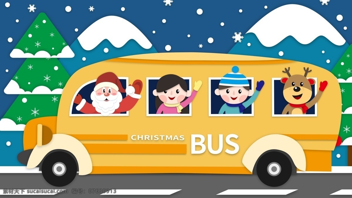 圣诞节 巴士 剪纸 风格 插画 圣诞老人 节日 剪纸风格 剪纸风 圣诞 下雪 小朋友 欢乐 小鹿 开车 公交车 公共汽车 纸片风