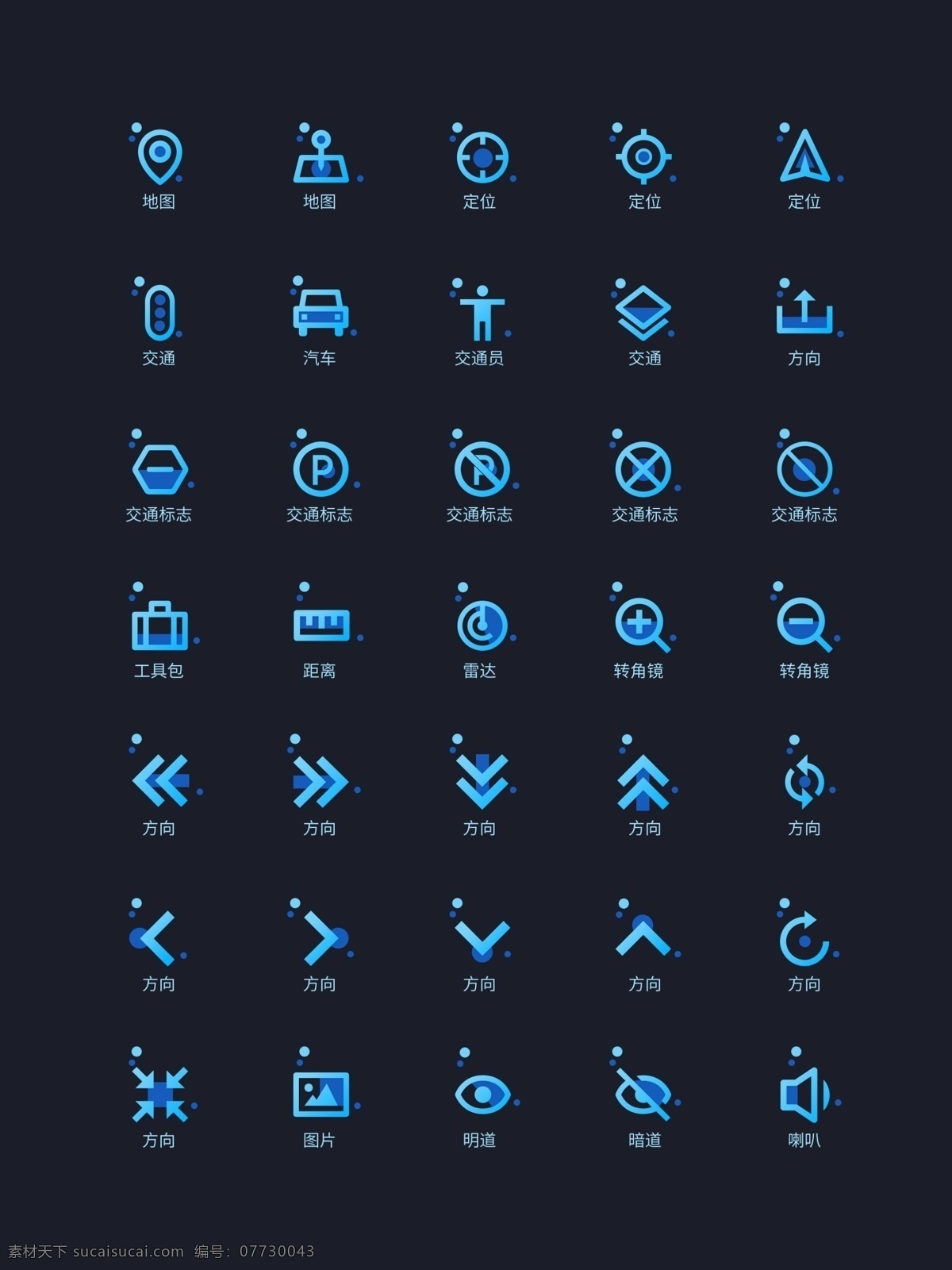 蓝色 手机 定位 地图 矢量 icon 图标 科技风 定位图标 地图图标