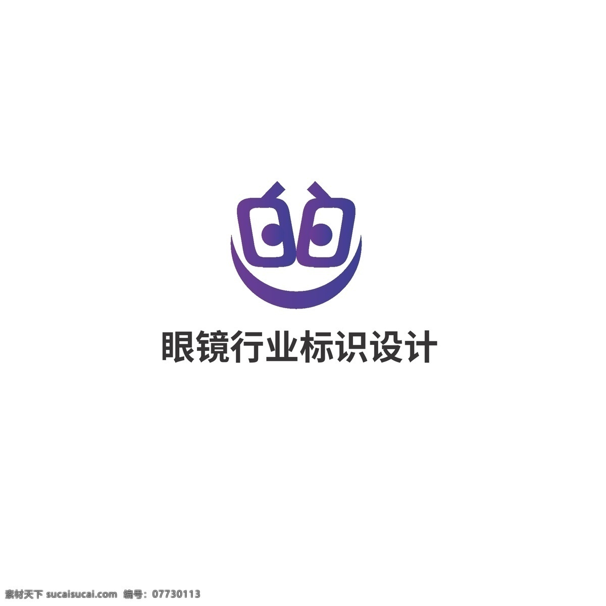 眼镜 行业 标识设计 标识 智慧 人形 可爱