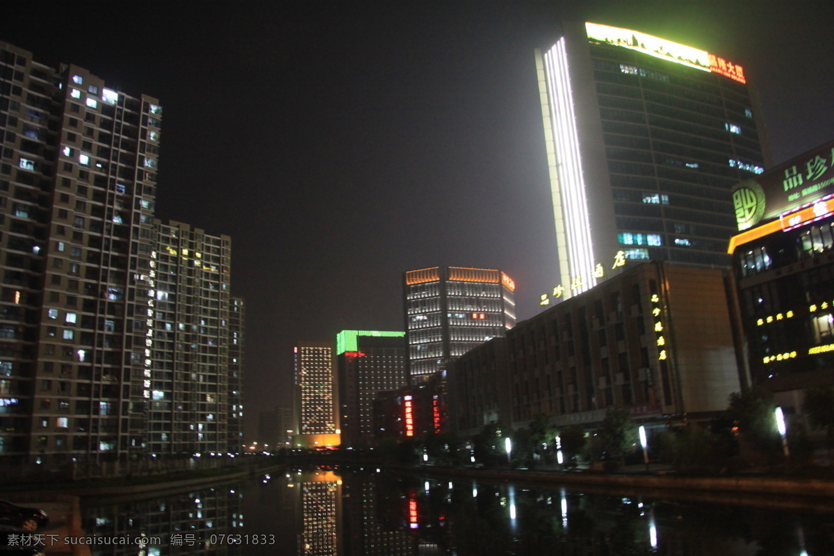 城市夜景 倒影 高层建筑 国内旅游 湖水 旅游摄影 霓虹灯 闪烁 城市 夜景 夜空 灯光广告 家居装饰素材 灯饰素材