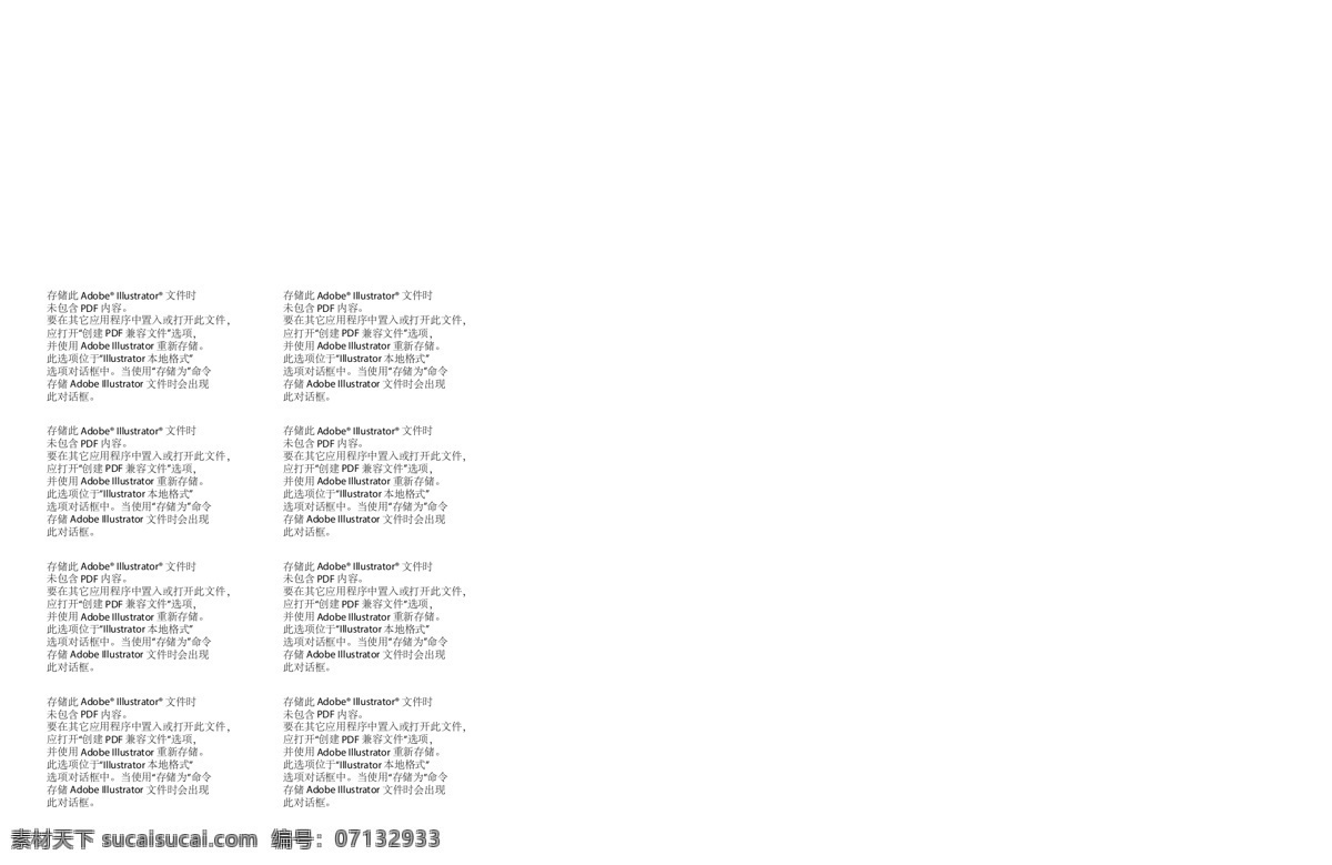 地产道旗 地产 房地产 道旗 标志 源文件 矢量 广告语 边框 花纹 底纹 版式 大气
