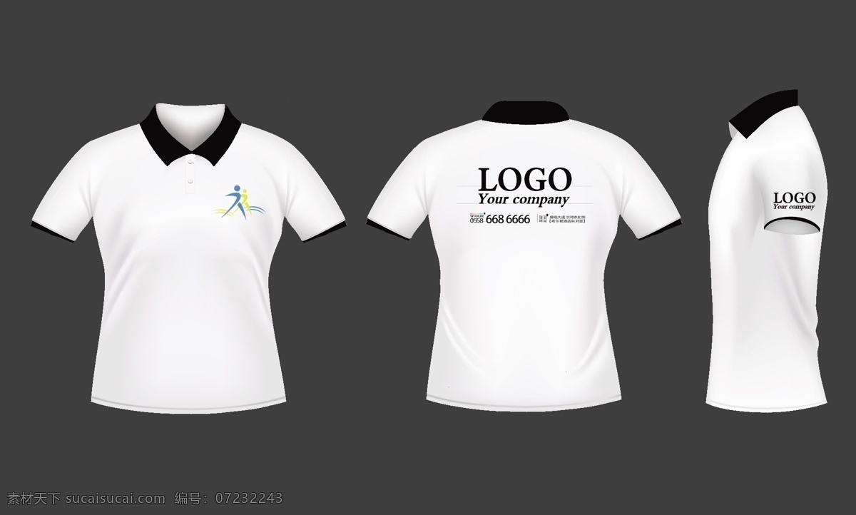 地产t桖 t桖 polo衫 vi logo 白t桖 公益 衣服 上衣 商业 楼盘 地产 vi设计