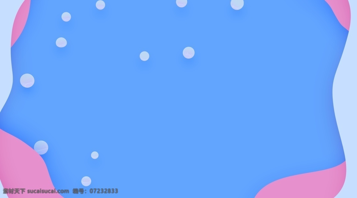 手绘 浪漫 蓝色 情人节 背景 浪漫背景 小清新 手绘背景 水彩背景